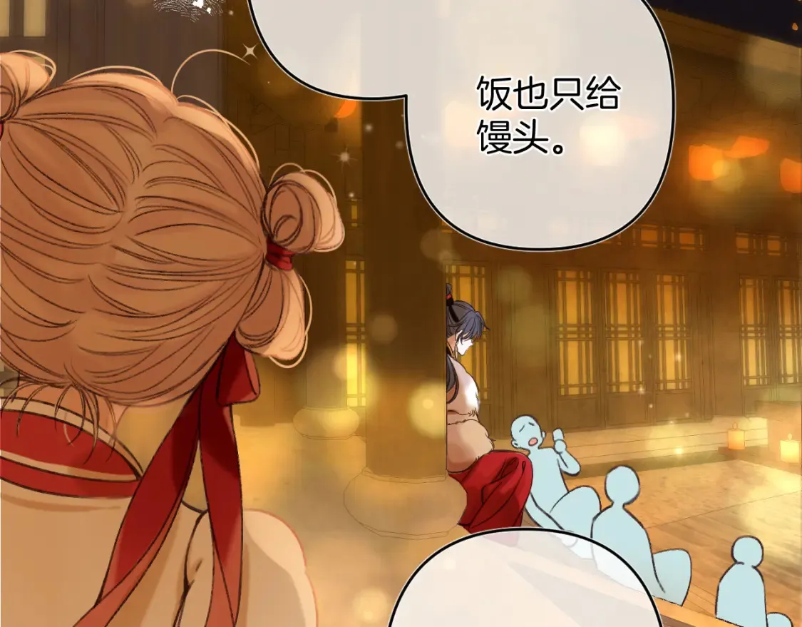 偷偷藏不住33漫画,春节番外1图