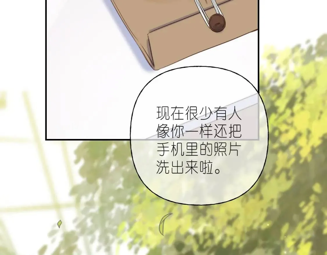 偷偷藏不住33漫画,第40话 舍不得哥哥？1图