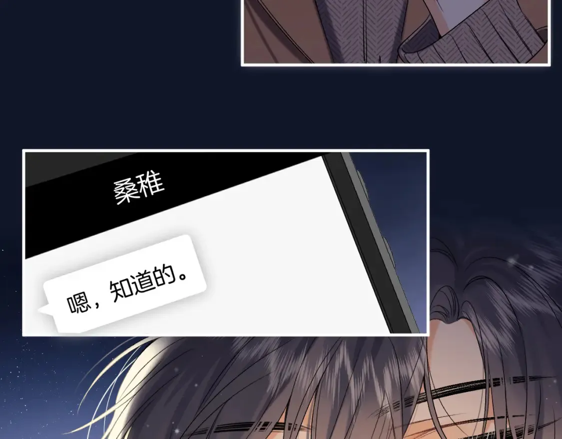 偷偷藏不住33漫画,31 像不像2图