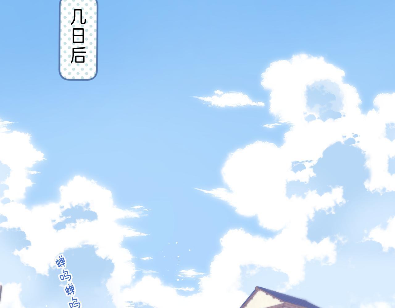 偷偷藏不住33漫画,第19话 多吃亏啊1图