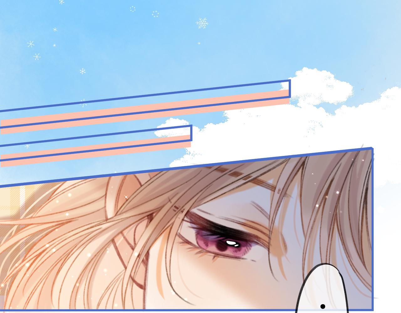 偷偷藏不住33漫画,第二季18 介绍女友1图