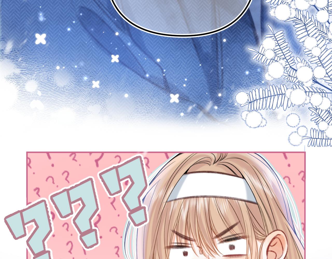 偷偷藏不住电视剧免费观看完整版星辰影视漫画,第二季20 得心应手2图