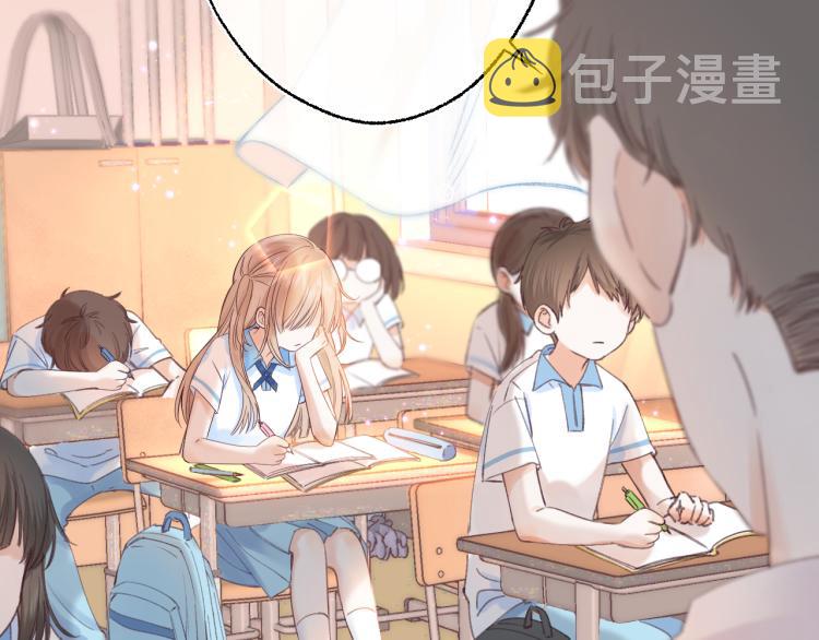 偷偷藏不住33漫画,第1话 你整容了吗？2图