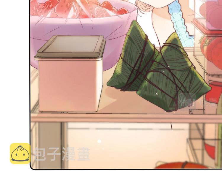偷偷藏不住33漫画,第8话 都没对象1图