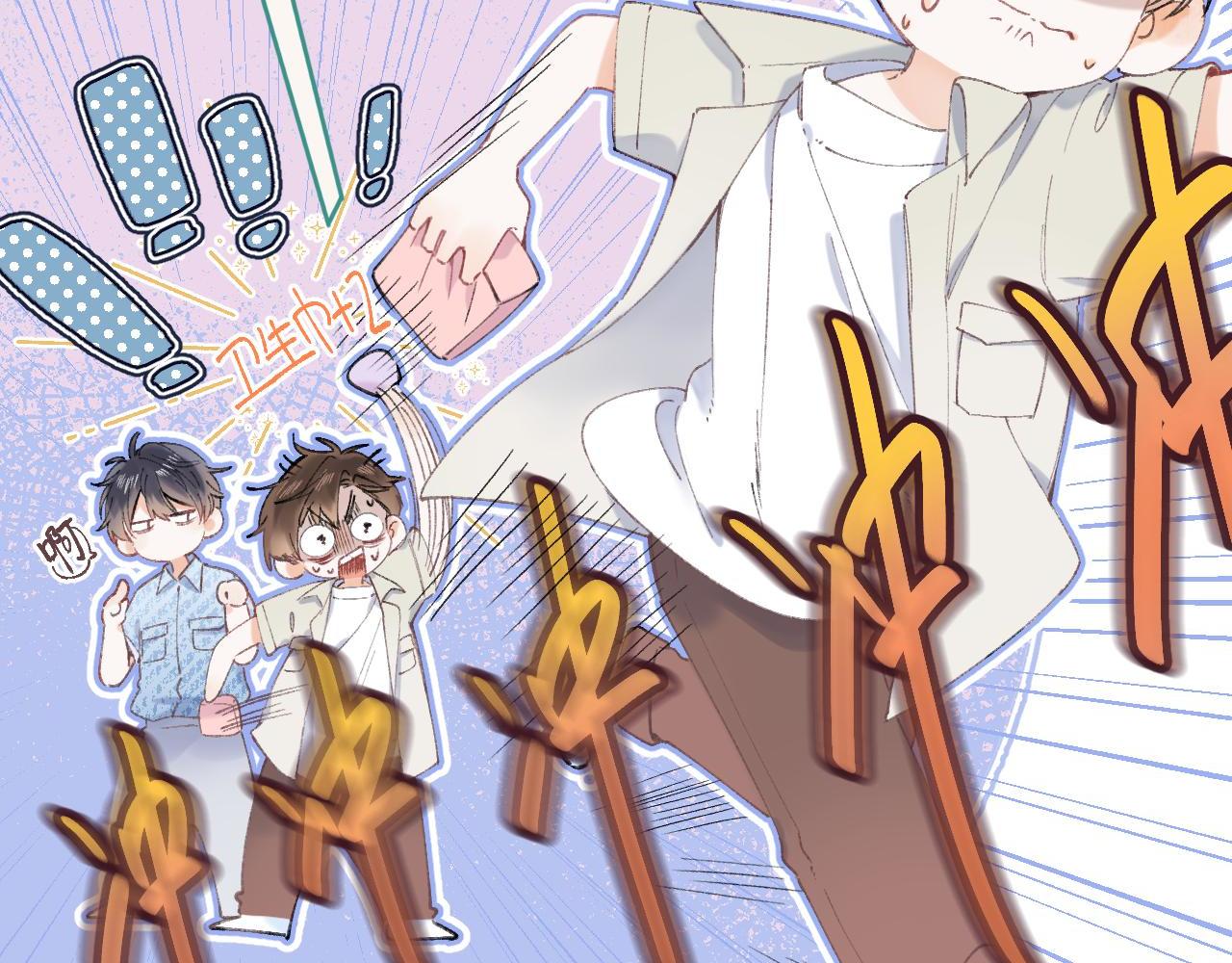 偷偷藏不住电视剧免费观看完整版星辰影视漫画,第17话 他其实是个女人2图