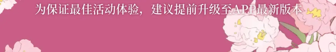 偷偷藏不住33漫画,漫画特典季·2月14日 爱人伴左右 温暖过新春2图