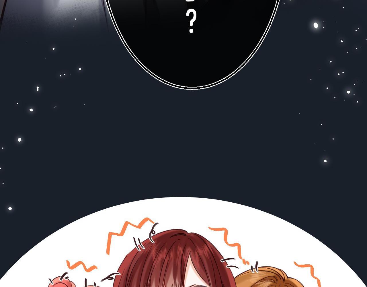 偷偷藏不住33漫画,第34话 二十块钱2图