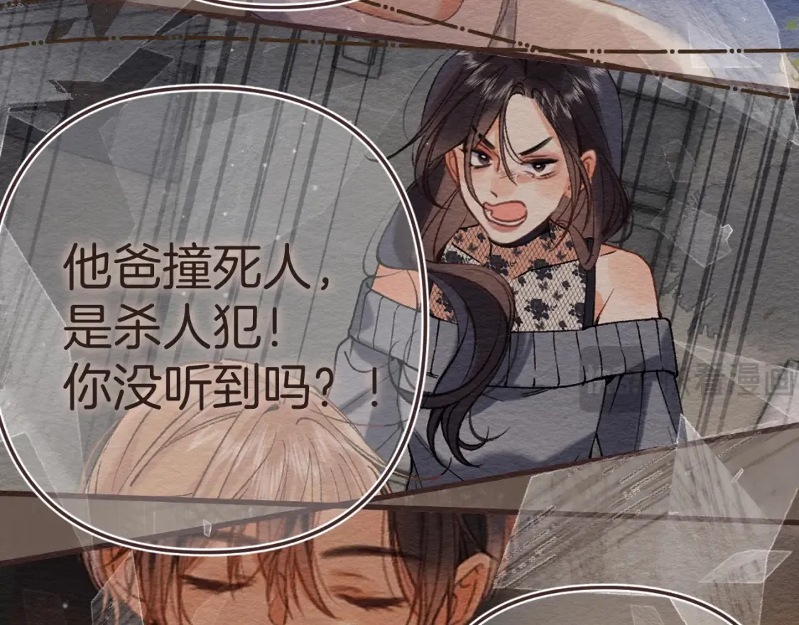 偷偷藏不住电视剧免费观看完整版星辰影视漫画,46 初吻1图