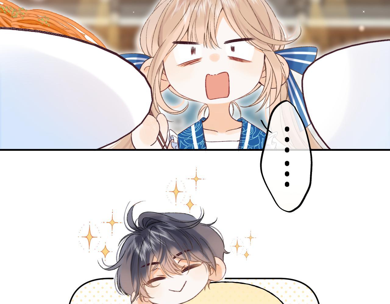 偷偷藏不住33漫画,第18话 别扭的小朋友2图