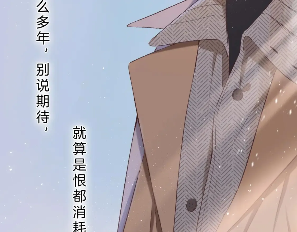 偷偷藏不住33漫画,31 像不像1图