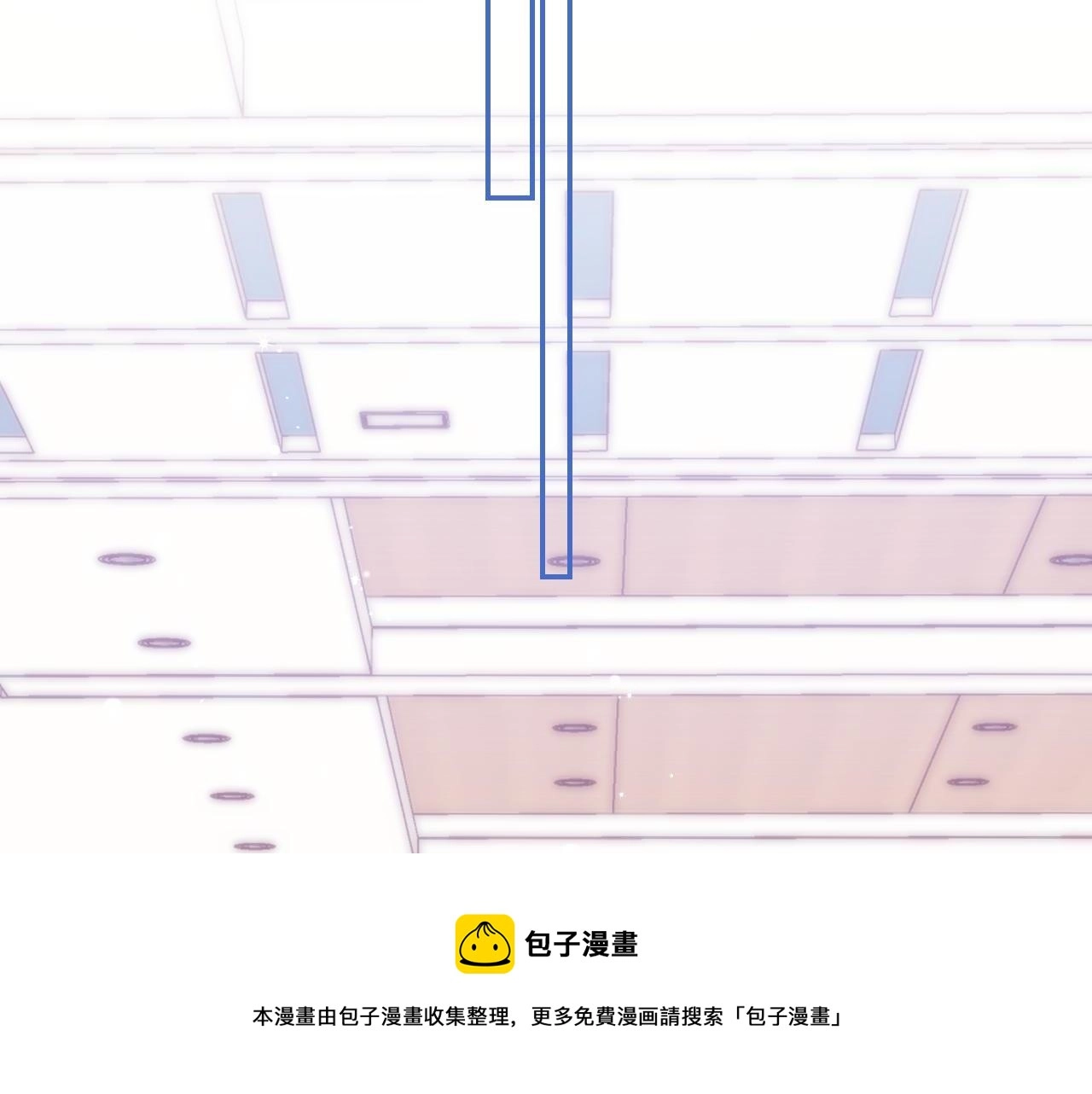 偷偷藏不住电视剧免费观看完整版星辰影视漫画,第44话 我会长大的1图