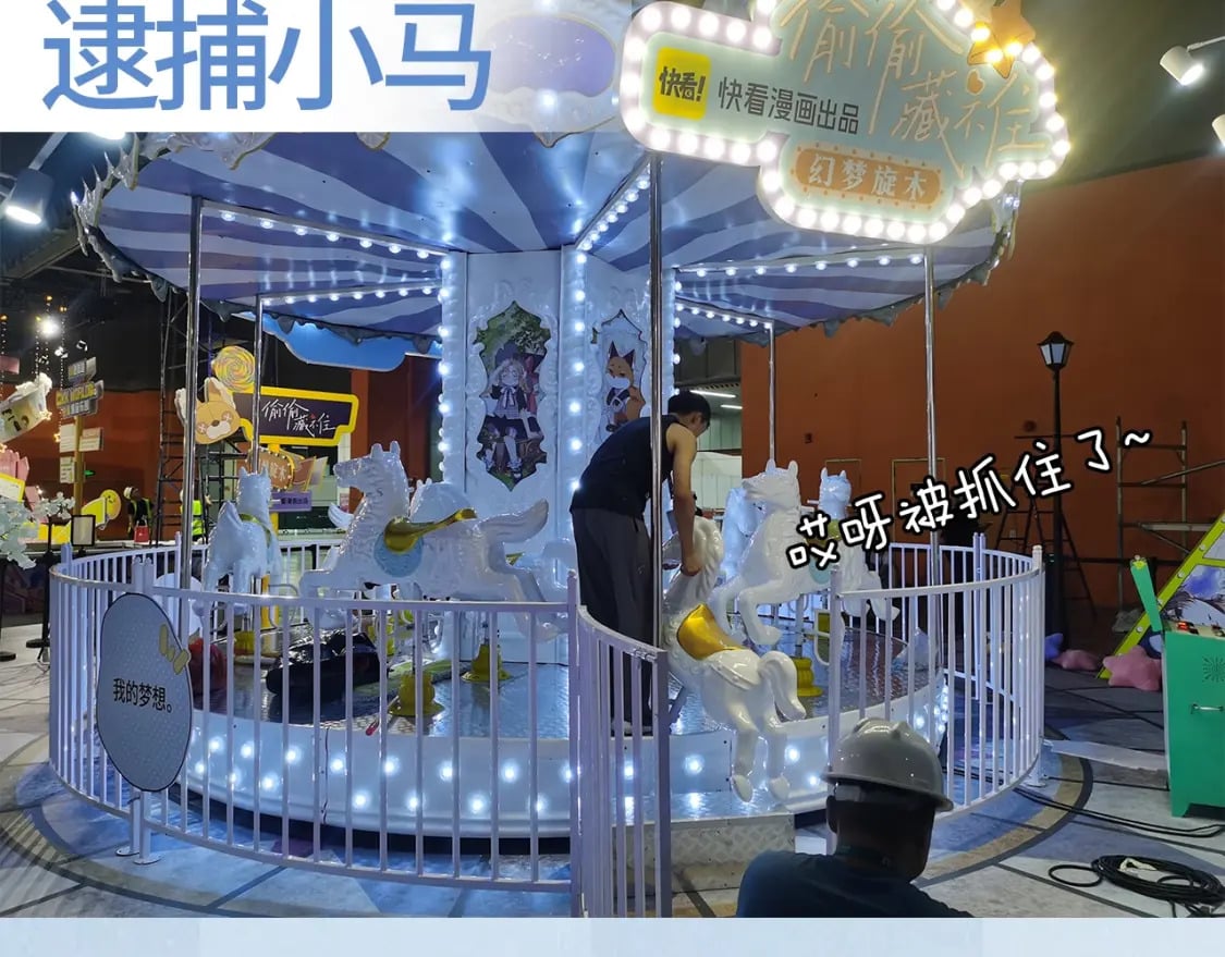 偷偷藏不住33漫画,第13期 -【特别企划】漫展plog！2图