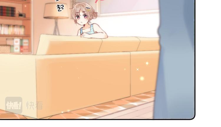 偷偷藏不住难哄是什么关系漫画,第8话 都没对象1图