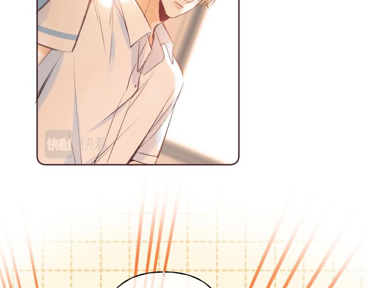 偷偷藏不住33漫画,第7话 那个秘密的名字2图