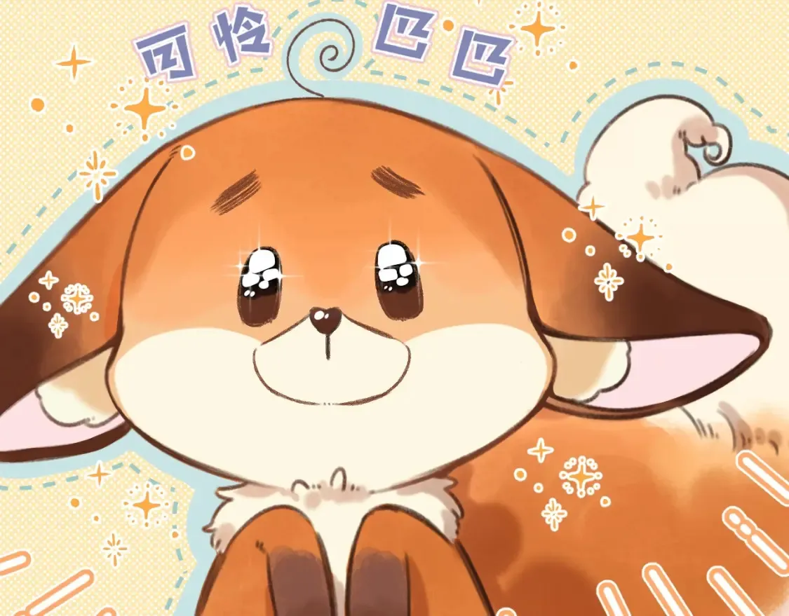 偷偷藏不住电视剧免费观看完整版星辰影视漫画,第29期 你要的高清壁纸来啦！2图