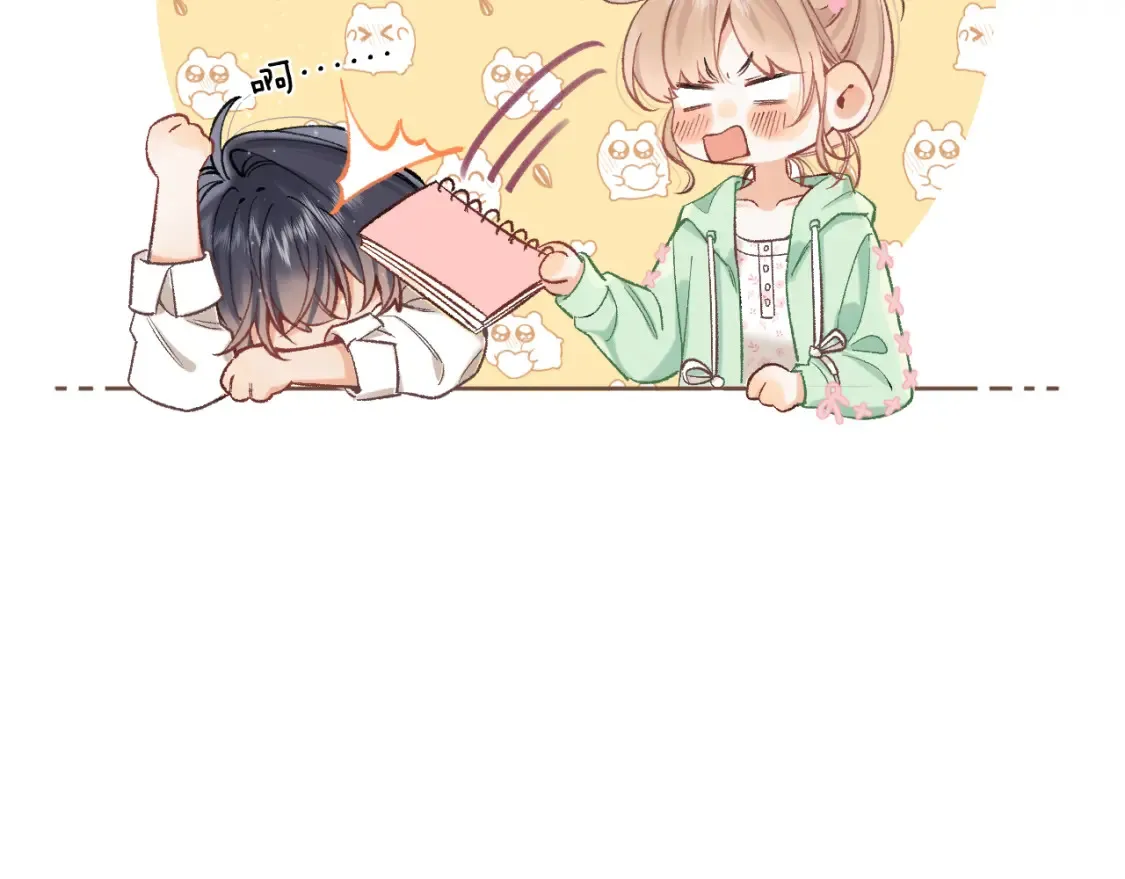 偷偷藏不住33漫画,41 补补课2图