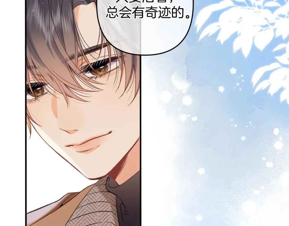 偷偷藏不住33漫画,31 像不像2图