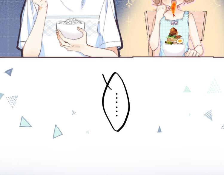 偷偷藏不住33漫画,第9话 真把我当小孩？2图