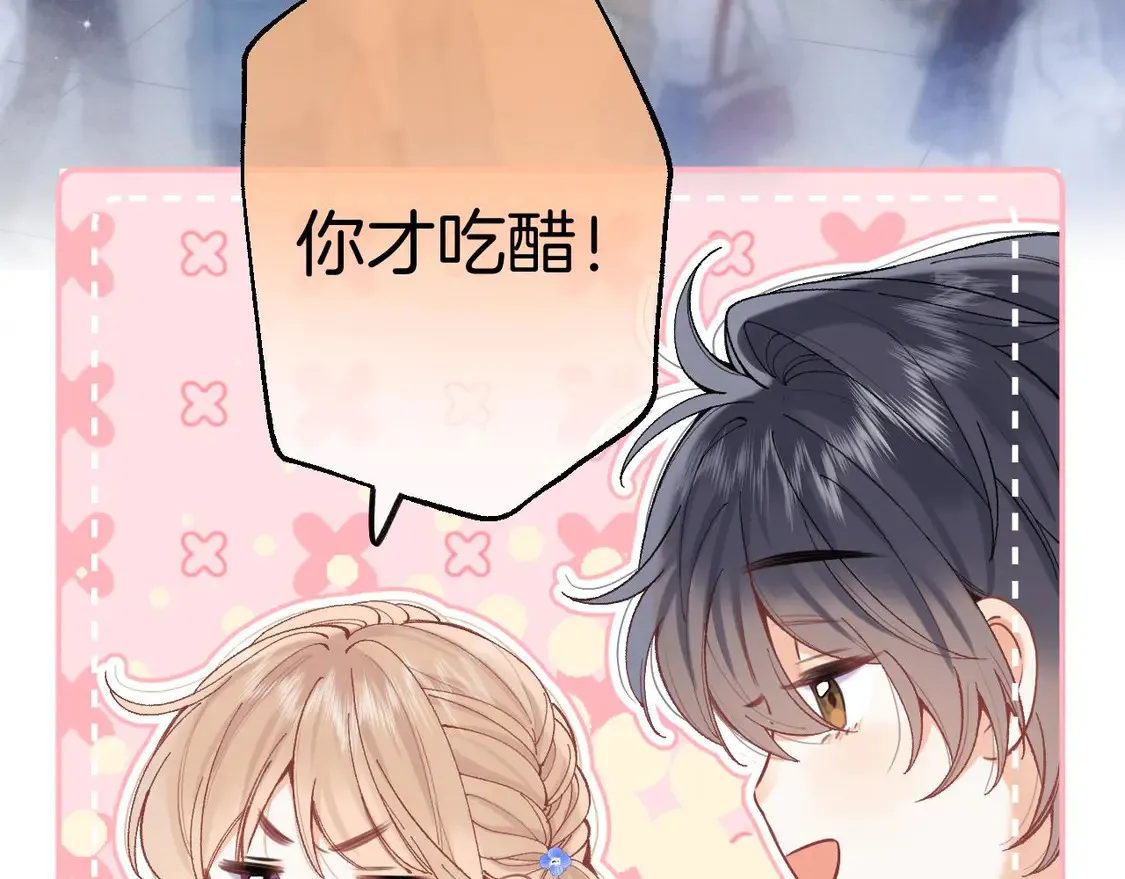 偷偷藏不住33漫画,第四季 03话 搭讪2图
