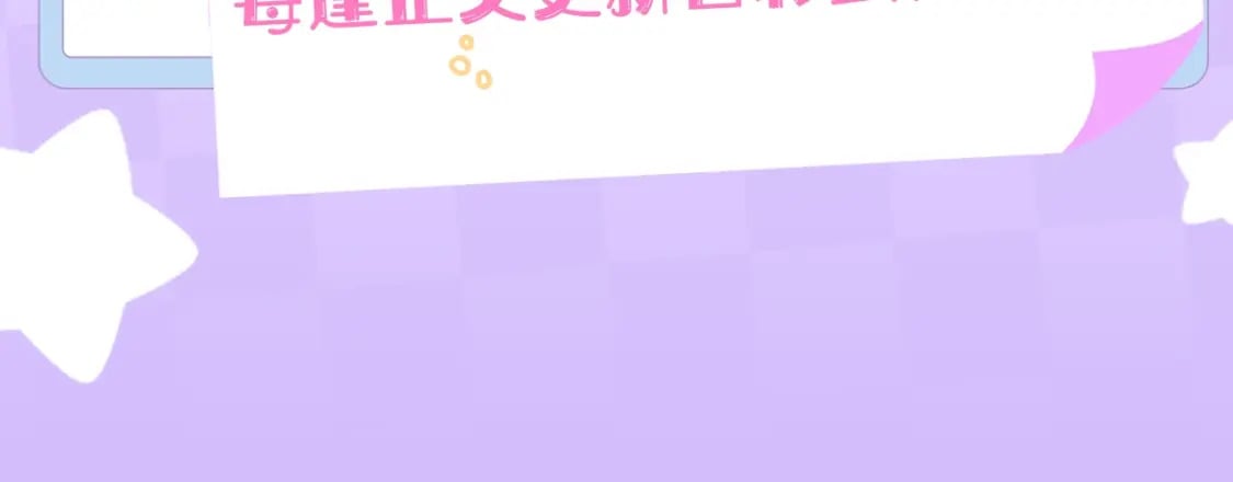偷偷藏不住电视剧免费观看完整版星辰影视漫画,第7期 【搞点事】大家的过敏症2图