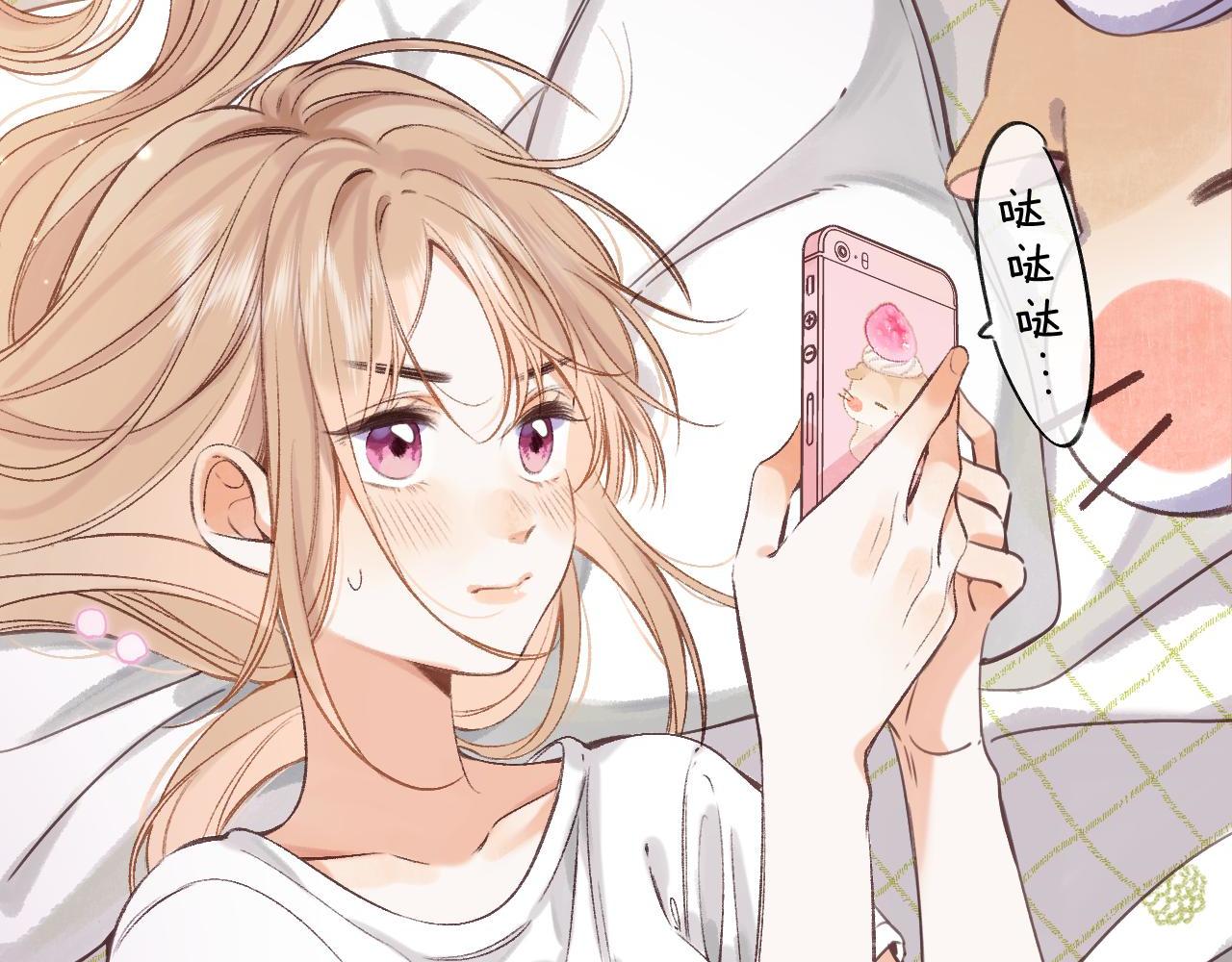 偷偷藏不住33漫画,第二季05 拉哥哥起来2图