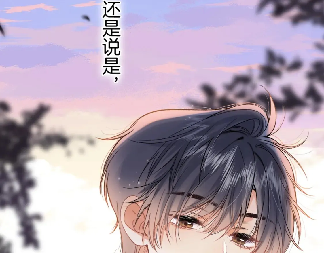 偷偷藏不住33漫画,32 也没个名分1图