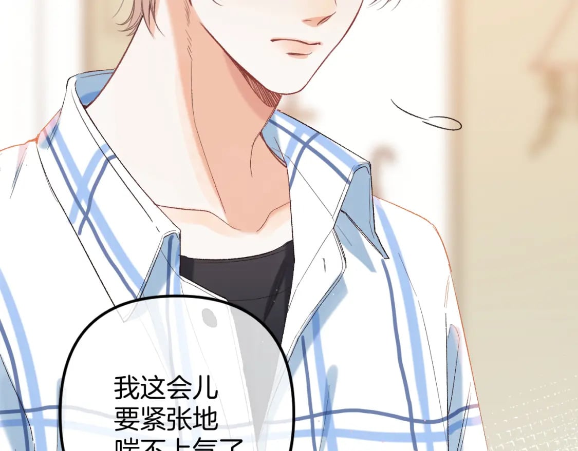 偷偷藏不住33漫画,34 多追几下2图