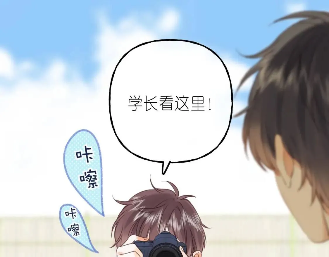 偷偷藏不住33漫画,第40话 舍不得哥哥？1图