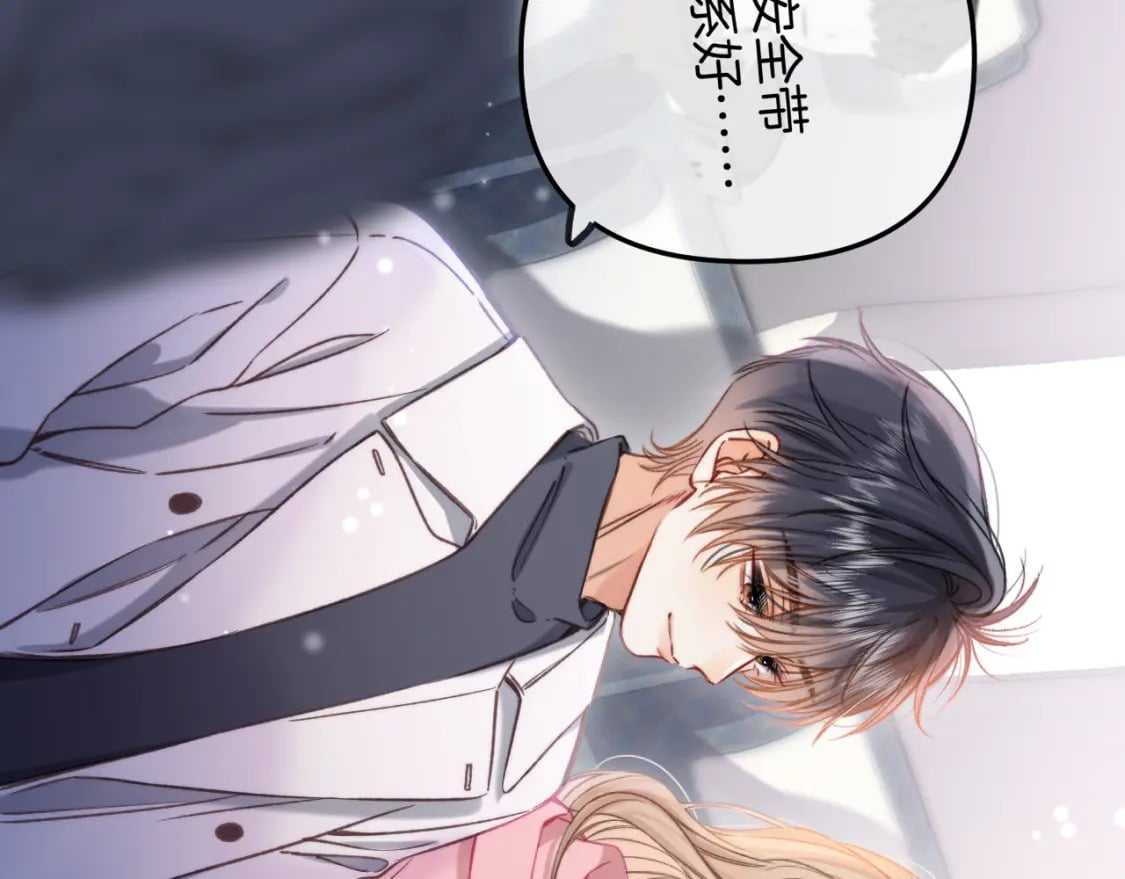 偷偷藏不住电视剧免费观看完整版星辰影视漫画,第二季26 误会一场1图