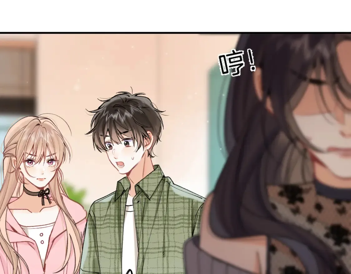偷偷藏不住电视剧免费观看完整版星辰影视漫画,46 初吻2图