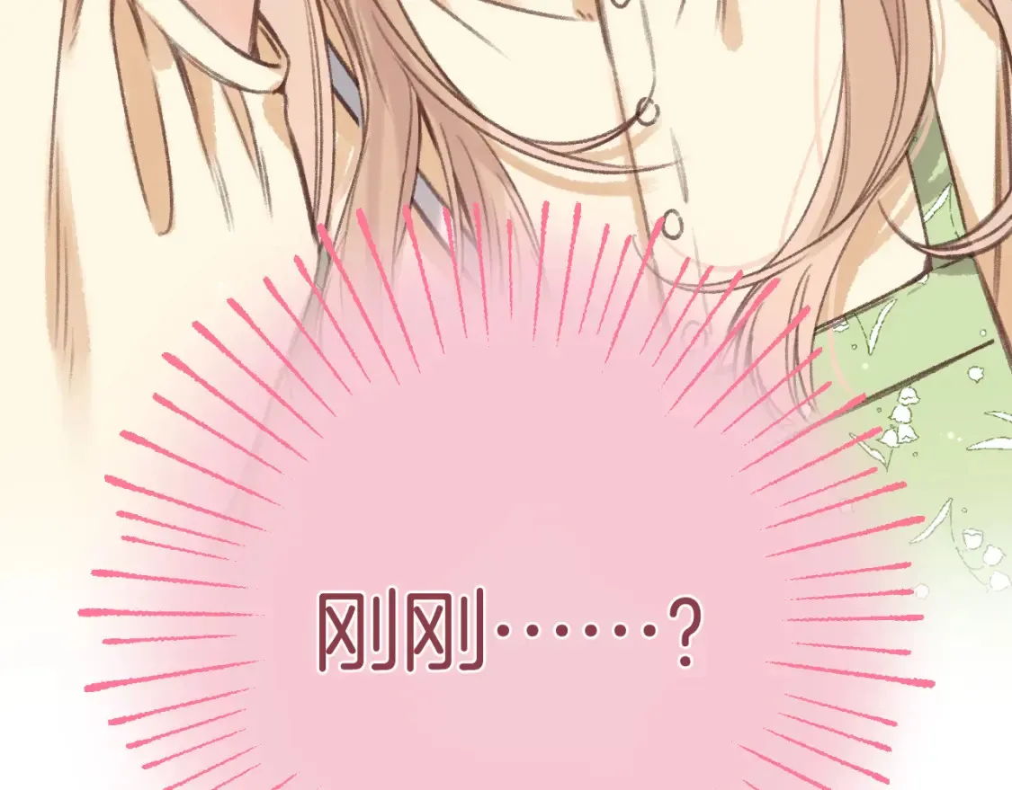 偷偷藏不住33漫画,第二季06 阑尾炎2图