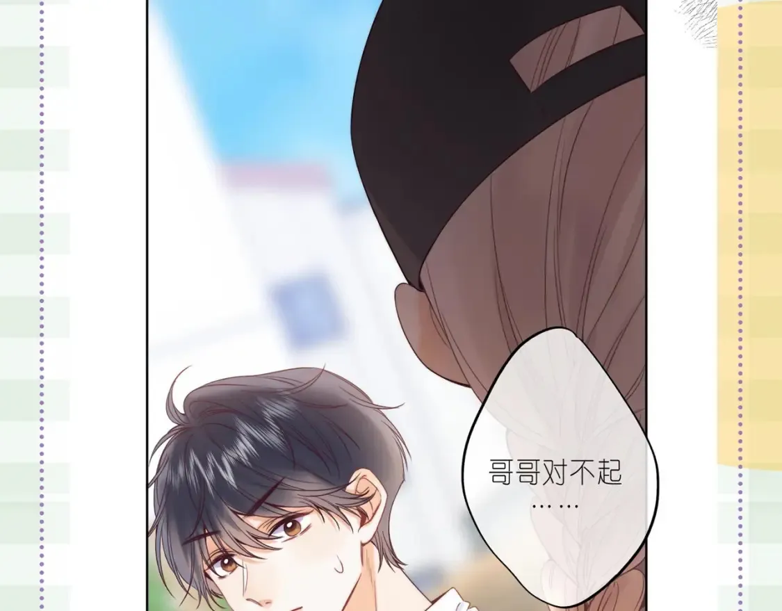 偷偷藏不住33漫画,第45期 搞点事－抓拍段嘉许大眼瞬间！1图