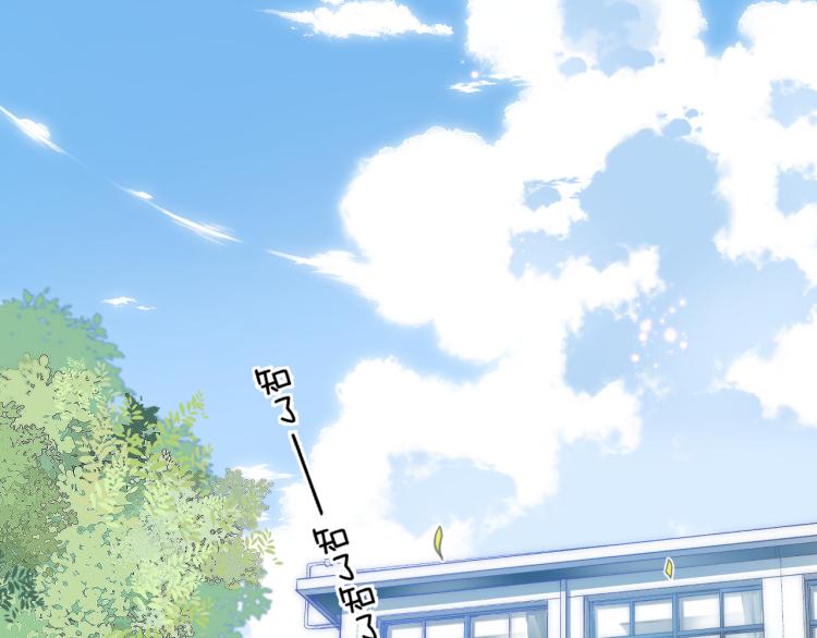 偷偷藏不住33漫画,第1话 你整容了吗？1图