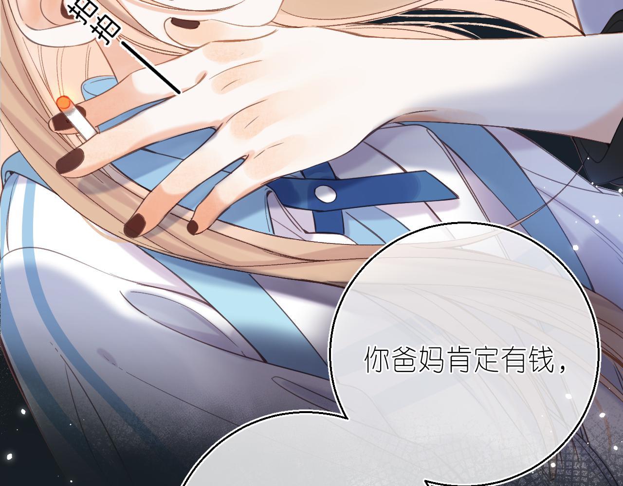 偷偷藏不住33漫画,第30话 你不要打我1图