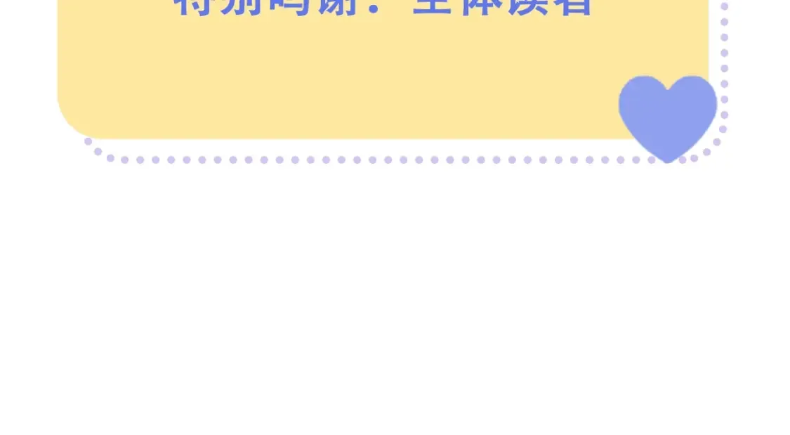 偷偷藏不住33漫画,第36期 如果大家去鬼屋……1图