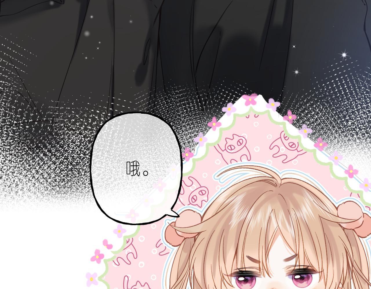 偷偷藏不住电视剧免费观看完整版星辰影视漫画,第39话 《我的梦想》1图