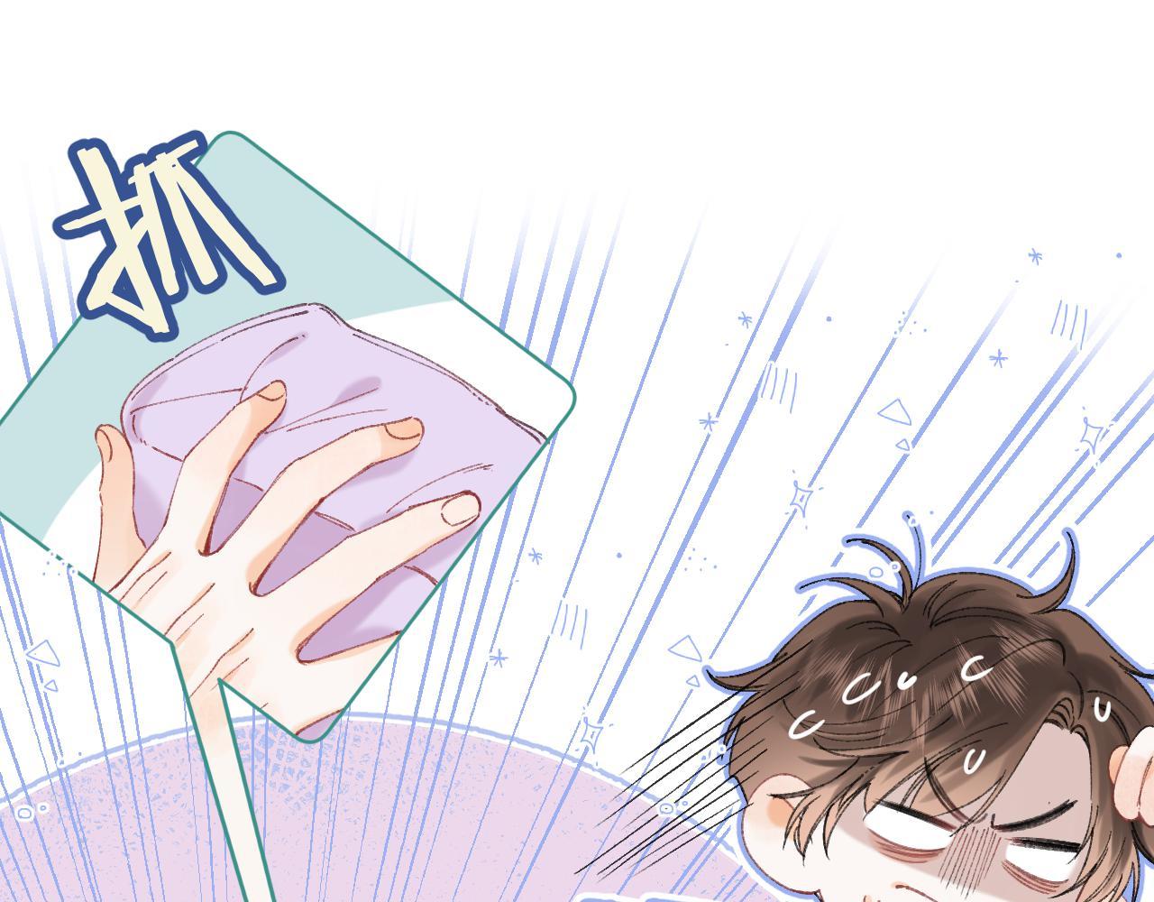 偷偷藏不住电视剧免费观看完整版星辰影视漫画,第17话 他其实是个女人1图