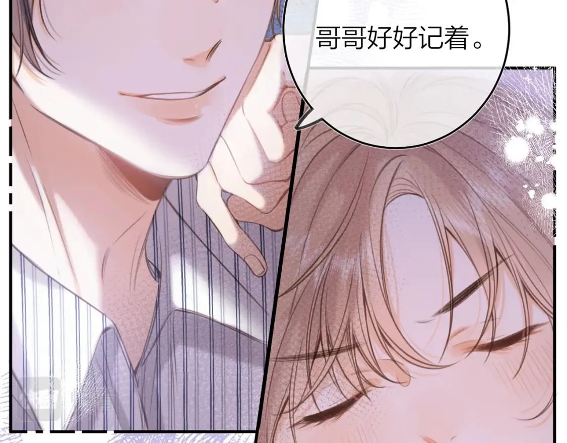 偷偷藏不住33漫画,第二季09 还攻击年龄2图