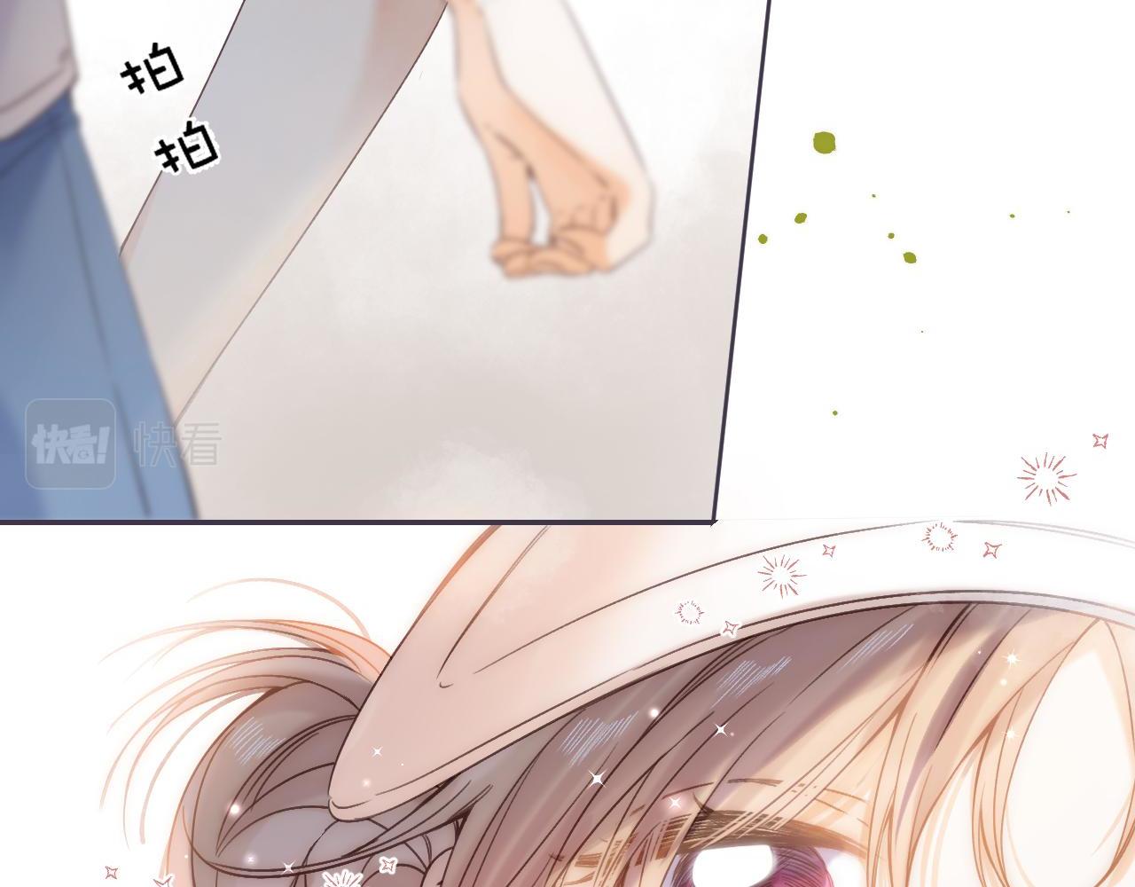 偷偷藏不住电视剧免费观看完整版星辰影视漫画,第28话 软糖2图