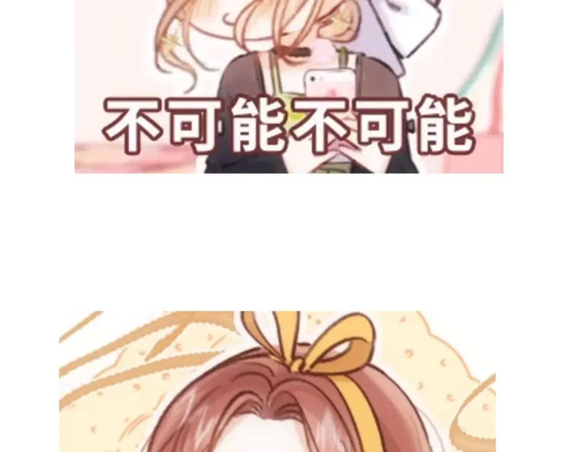 偷偷藏不住电视剧免费观看完整版星辰影视漫画,第31期 收集可可爱爱1图