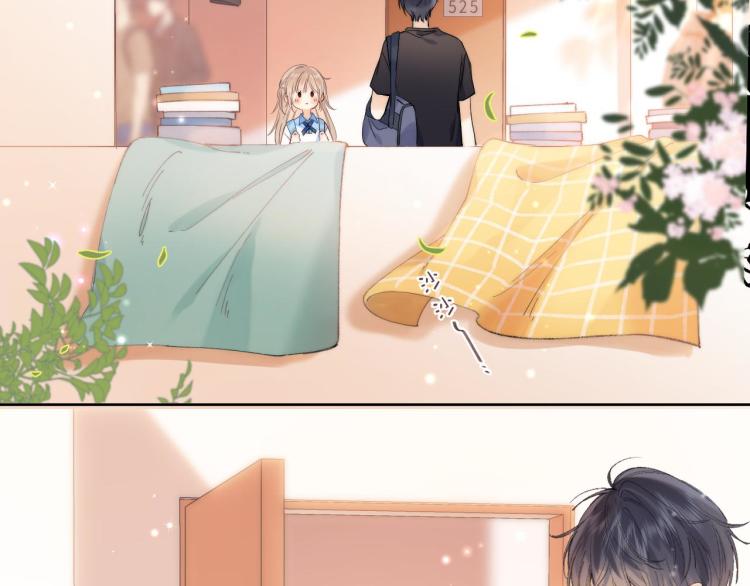 偷偷藏不住电视剧免费观看完整版星辰影视漫画,第10话 我想得美2图