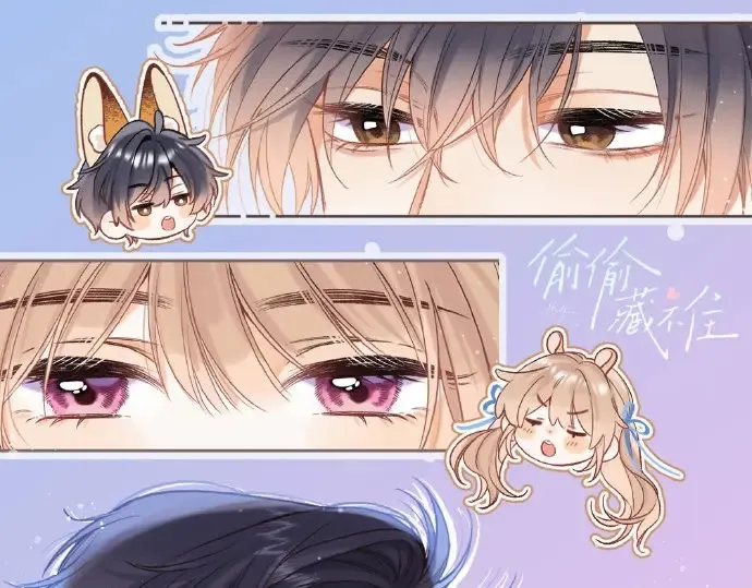 偷偷藏不住33漫画,第40期 情侣版壁纸送上！1图