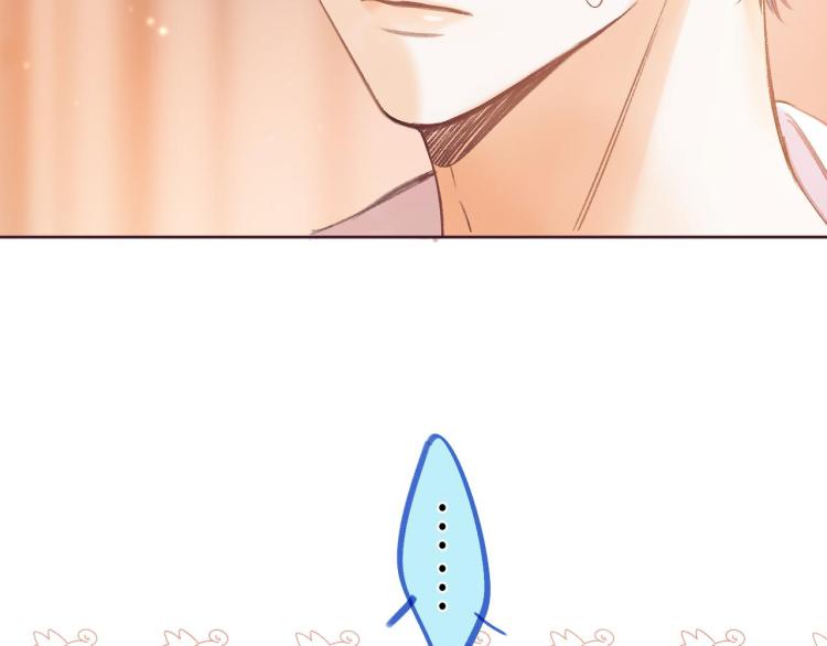 偷偷藏不住33漫画,第7话 那个秘密的名字2图