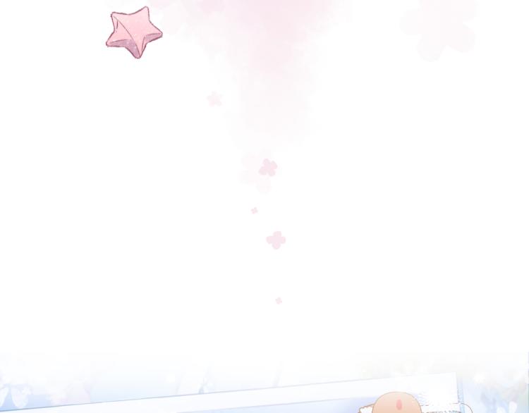 偷偷藏不住33漫画,第1话 你整容了吗？1图