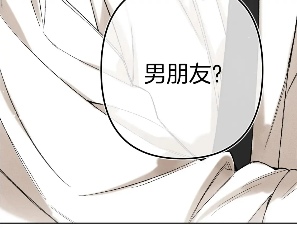 偷偷藏不住33漫画,43 我们只只也得有2图