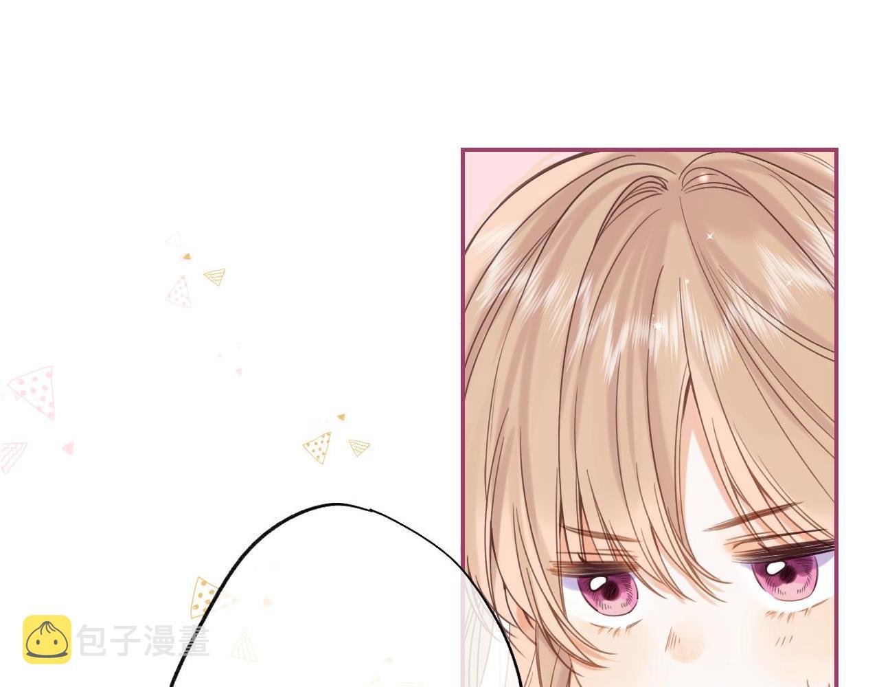 偷偷藏不住33漫画,第31话 橘子汽水的味道1图