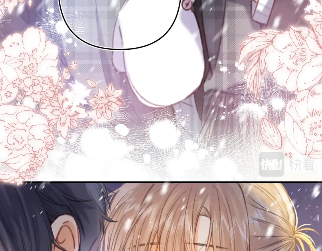 偷偷藏不住33漫画,第二季17 男狐狸精2图