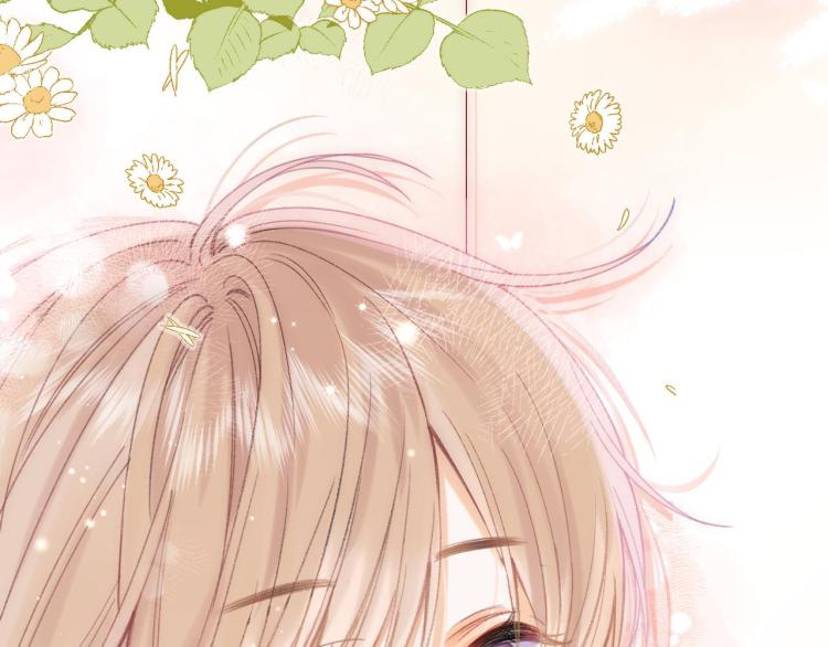 偷偷藏不住电视剧免费观看完整版星辰影视漫画,第14话 他算老几2图