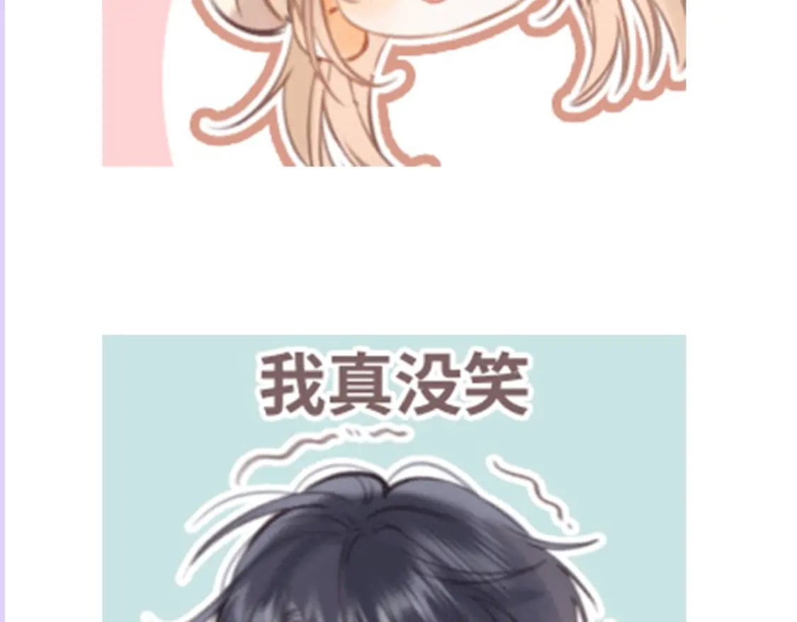 偷偷藏不住电视剧免费观看完整版星辰影视漫画,第2期 收获可可爱爱！（日更中）2图