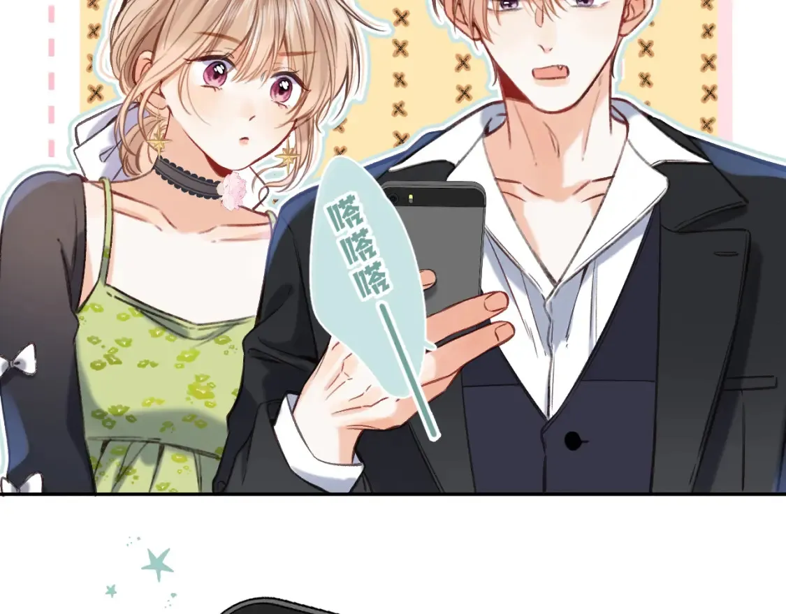 偷偷藏不住电视剧免费观看完整版星辰影视漫画,第二季23 二号哥哥2图